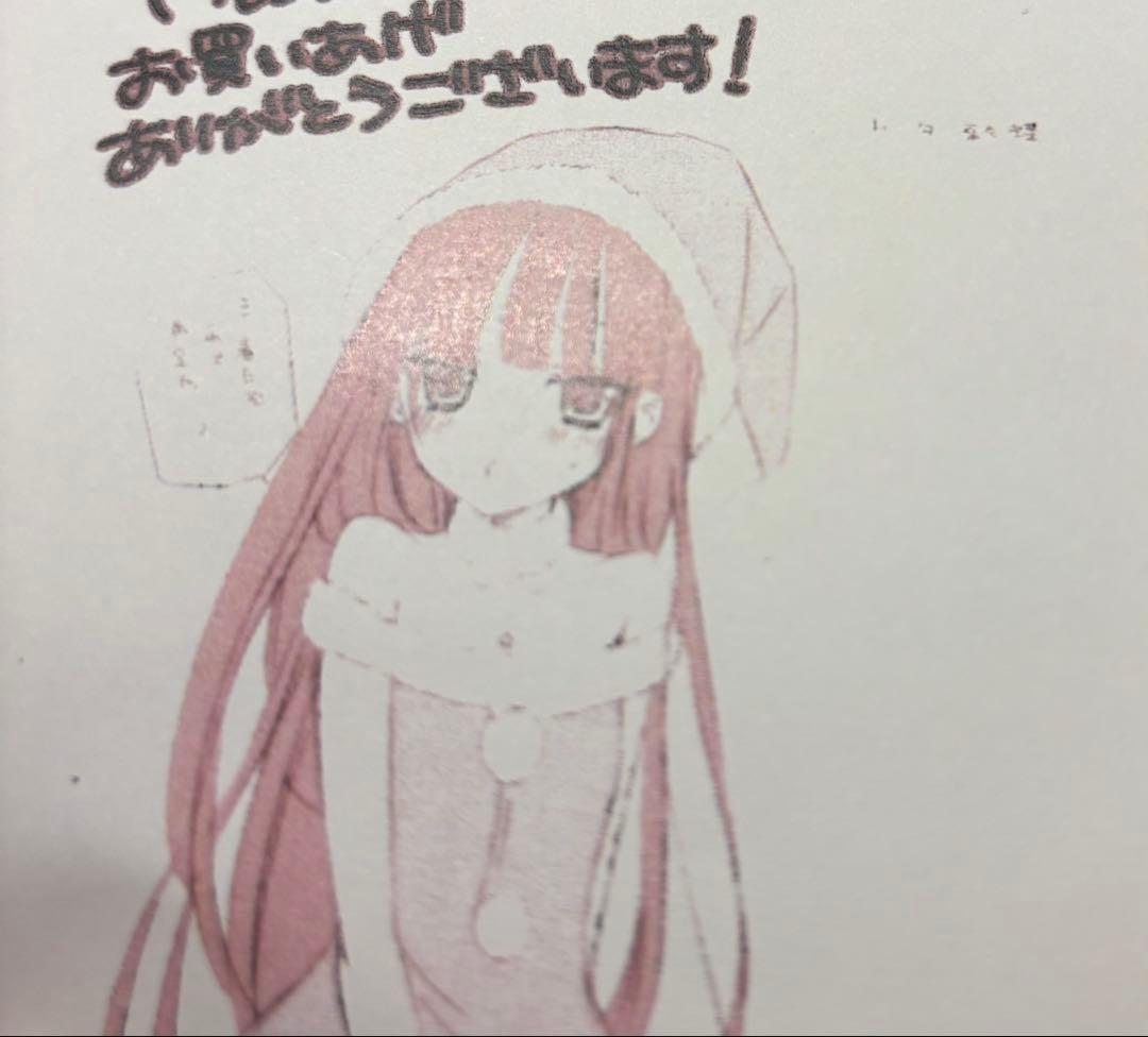 妖狐×僕SS 書籍特典 サンタ凛々蝶