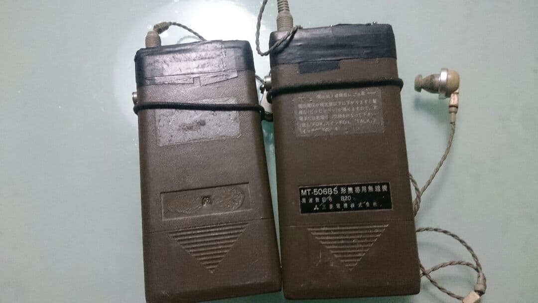 MITSUBISHI(CALLMATE)同時通話無線機