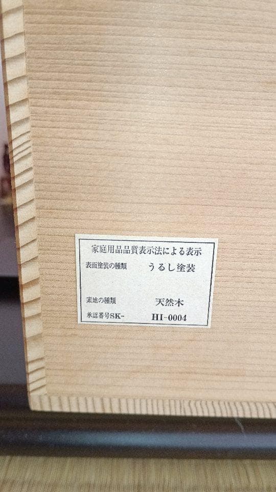 【天然木・本漆・新】越前溜塗 葉模様金蒔絵　吸物椀五客 大丸高級品