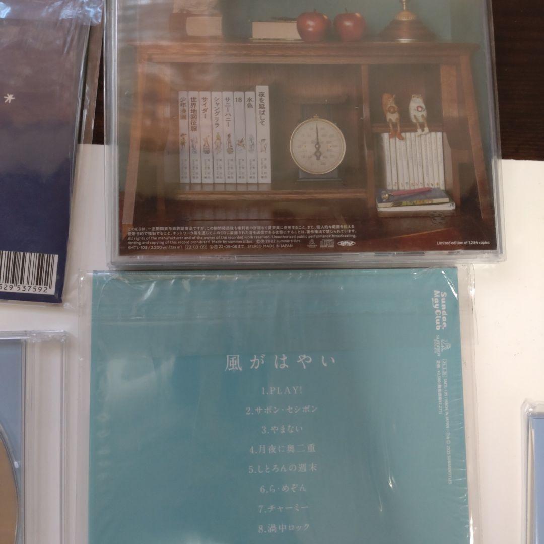 Sundae May Club デモ アルバム 音源セット サンデメ