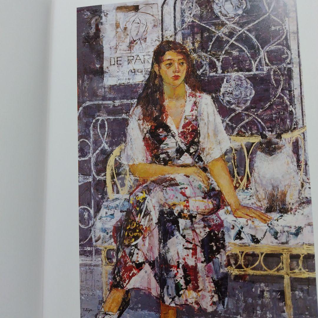 佐藤哲 画集