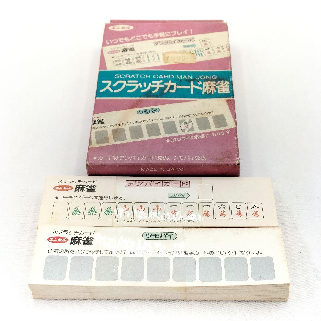 未使用 スクラッチカード麻雀 エンゼル 珍品 メイドインジャパン