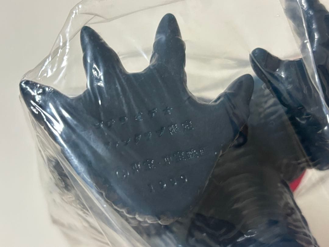 ゴジラ M1号　点数券付き　世紀の大怪獣　 ゴジラビデオファンクラブ限定