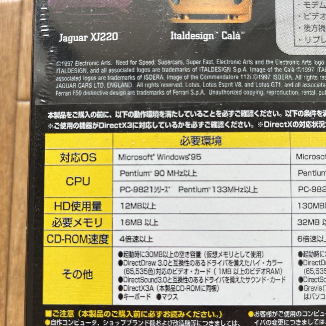 新品未開封 ニードフォースピード Ⅱ 日本語版 PCゲーム
