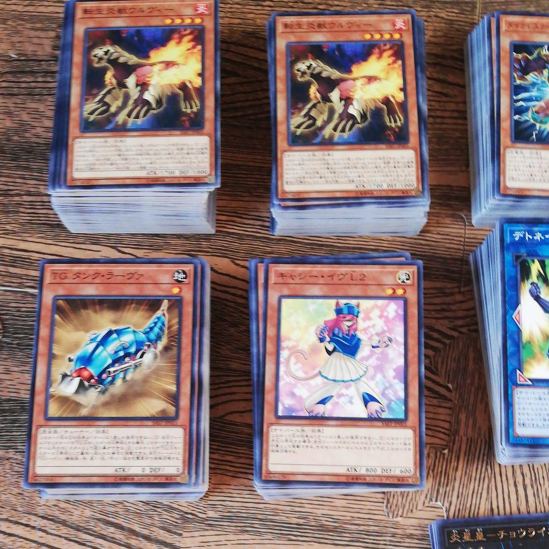 遊戯王カード800枚ぐらい