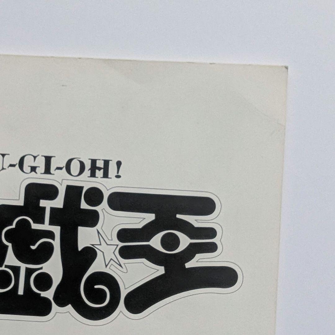 遊戯王　絵コンテ　ノート