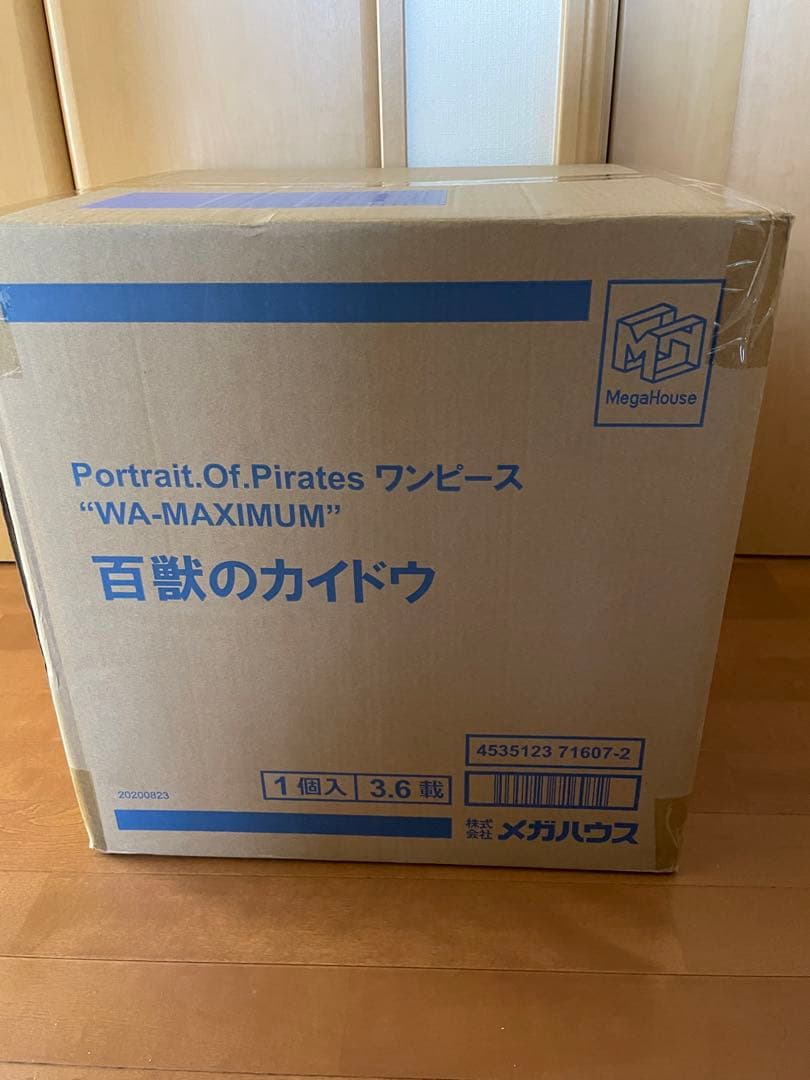 カイドウ　フィギュア