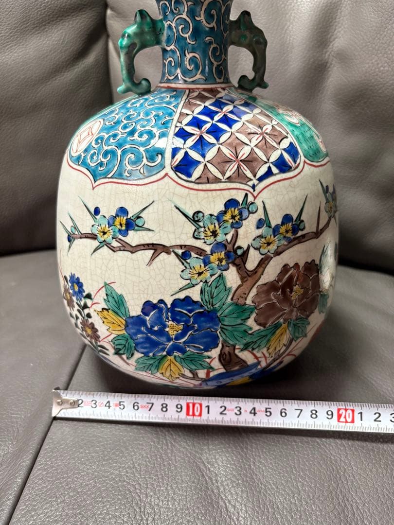 置物