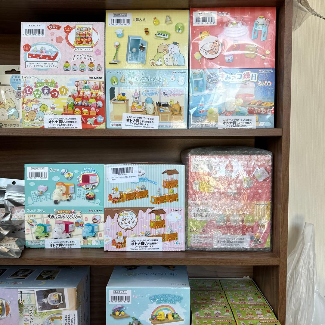 すみっこぐらしリーメントまとめ売り