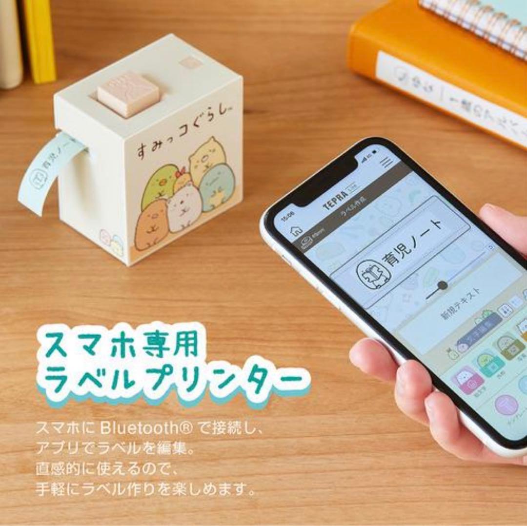 すみっこぐらしリーメントまとめ売り
