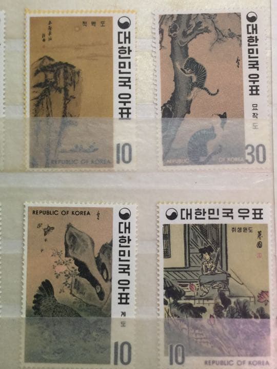 古い  韓国記念切手。絵画 シリーズ 珍品 9枚