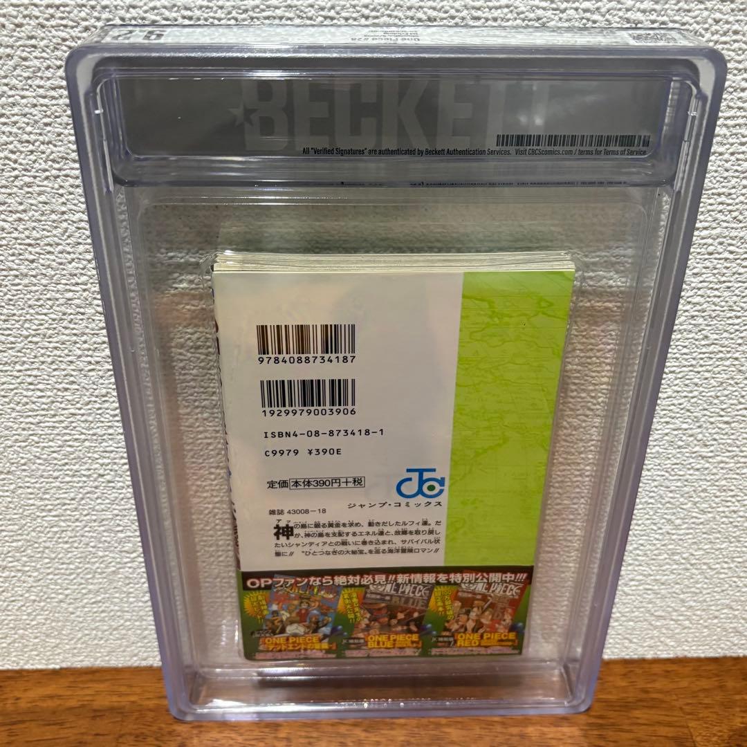 【漫画鑑定品】ONE PIECE BGS9.2 初版28巻 帯付き