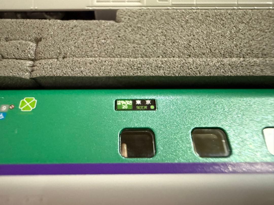 TOMIX H5系 北海道新幹線フルセット