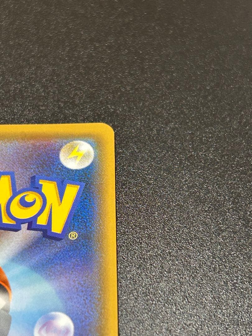 ポケモンカードゲーム ヨコハマのピカチュウ 280/SM-P