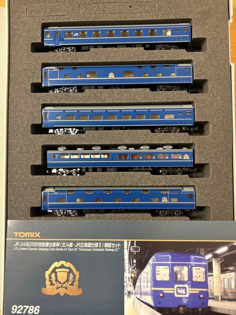 TOMIX 寝台特急「北斗星・JR北海道仕様Ⅱ」牽引車4両セット