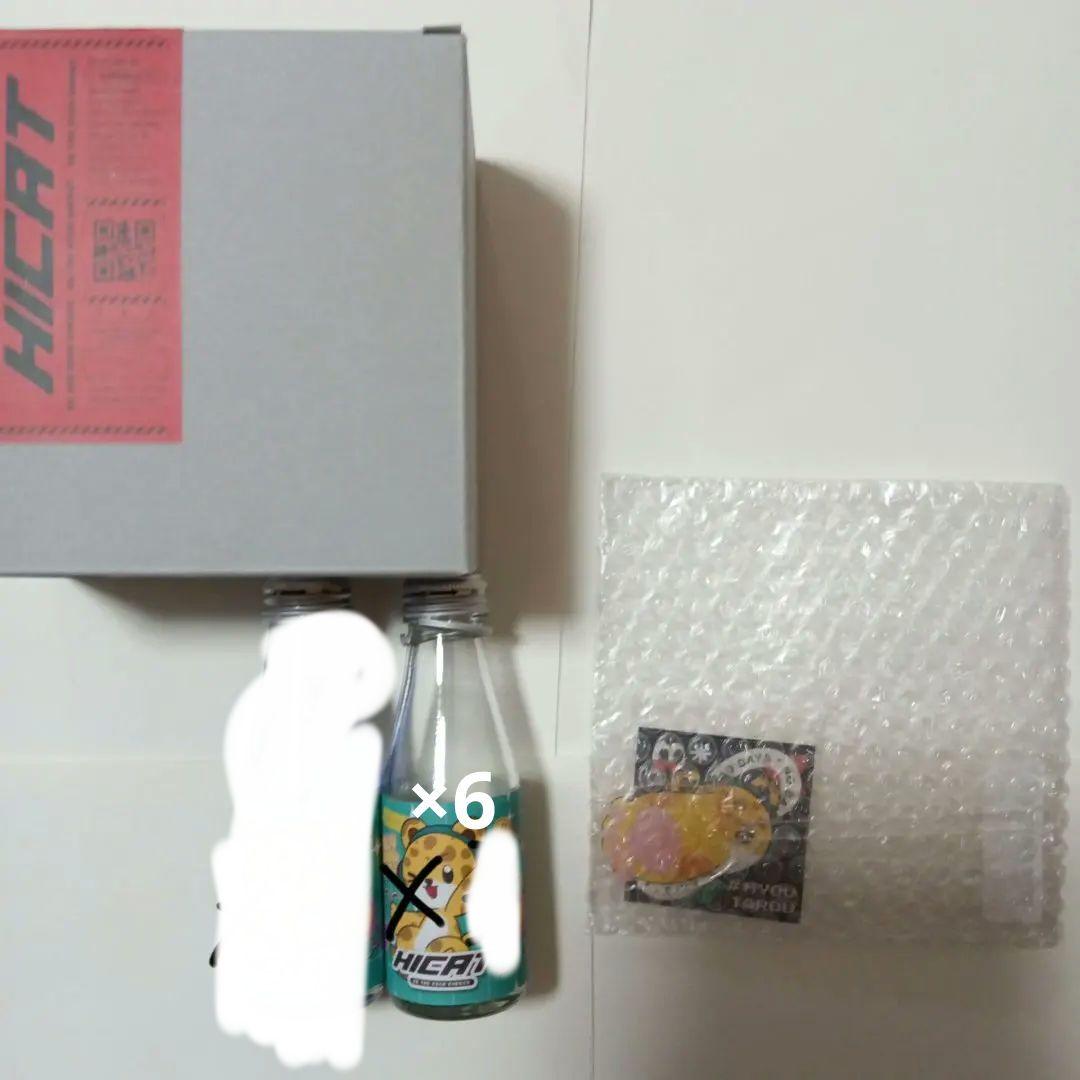 【1日まで】ひょう太朗　まとめ売り