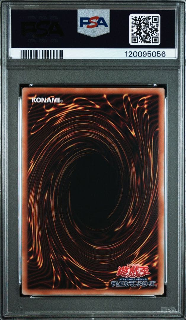 遊戯王　ブラックマジシャンガール　原作絵　25thシークレット　PSA10 ②