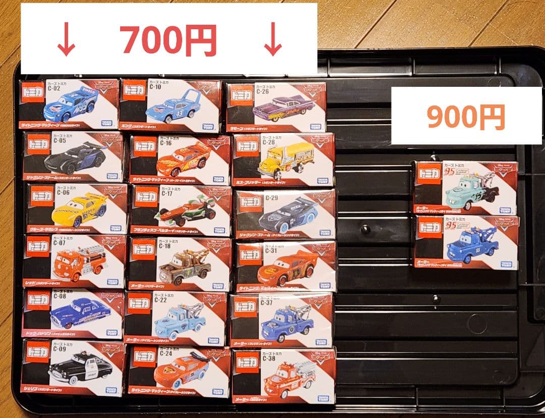 トミカ❕ 10%オフ❕　期間限定　大量出品 5台～バラ売り可能