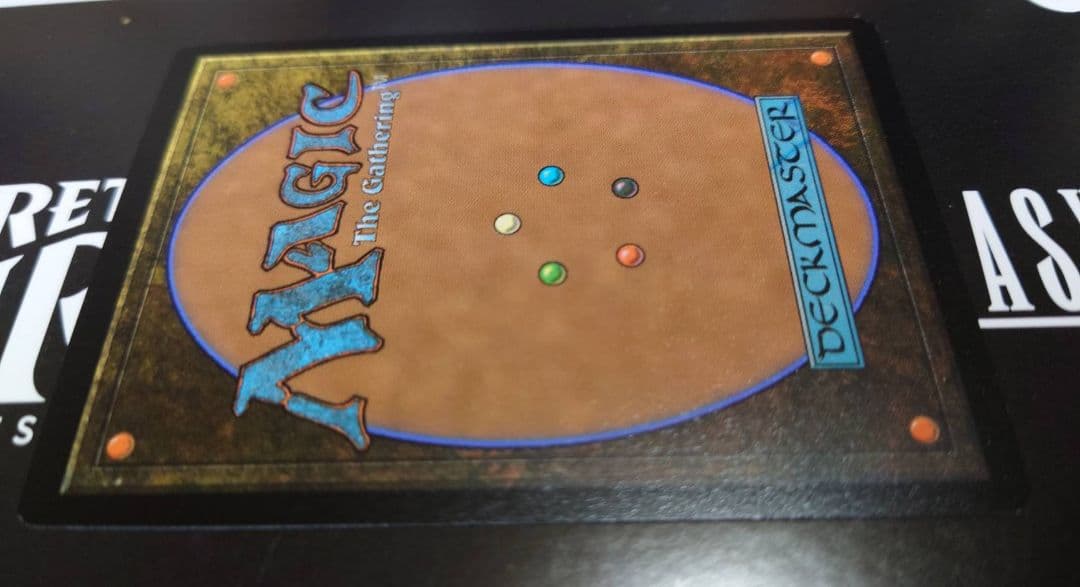 MTG SECRET LAIR FINAL FANTASY ヨウジンボウ 孤独