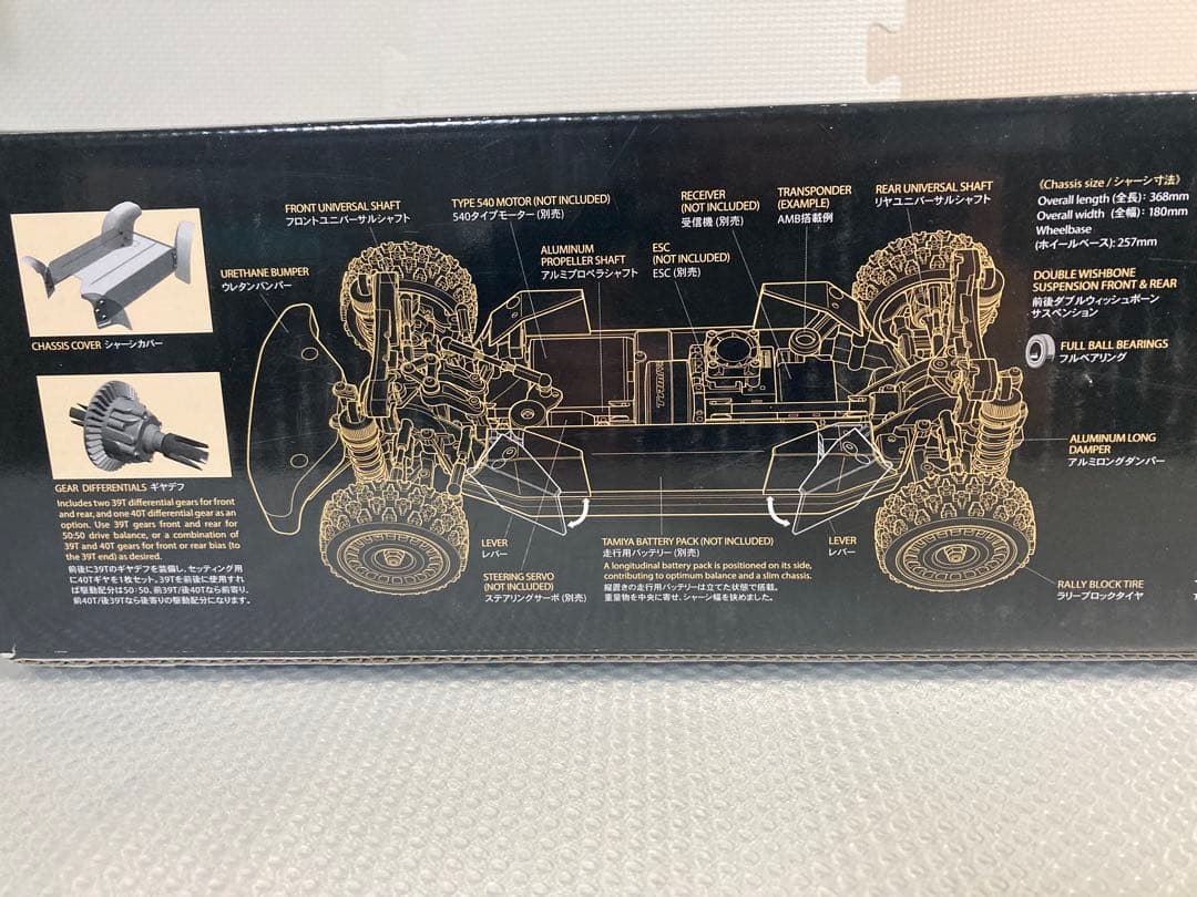 【送料込み】TAMIYA 1/10 XV-02 PRO シャーシキット