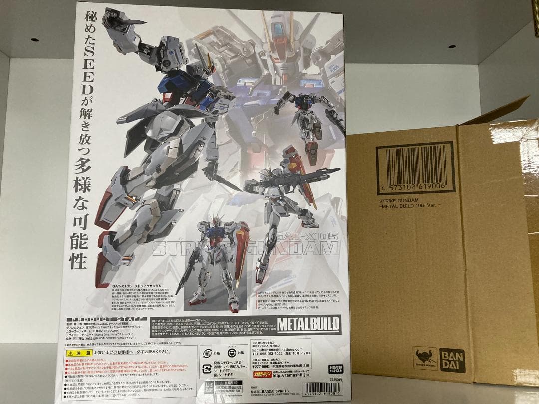 L BUILD　ストライク系 まとめ