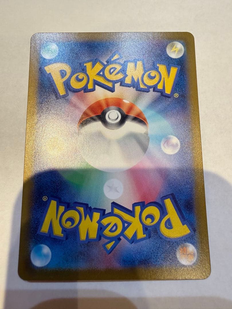 【極美品】ポケモンカード スタートデッキ100 ピカチュウex sar SAR