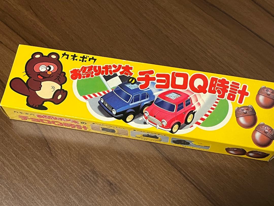 チョロQ 非売品　時計　ピンクor青or赤色