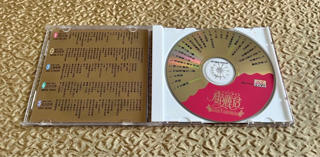 鄧麗君テレサ•テンCD5枚組ボックス珍蔵版シンガポール製造