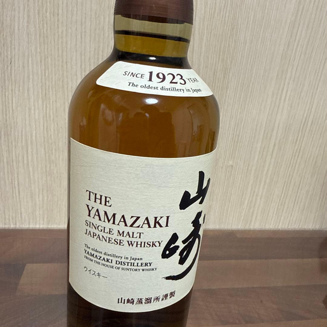 山崎 シングルモルトウイスキー