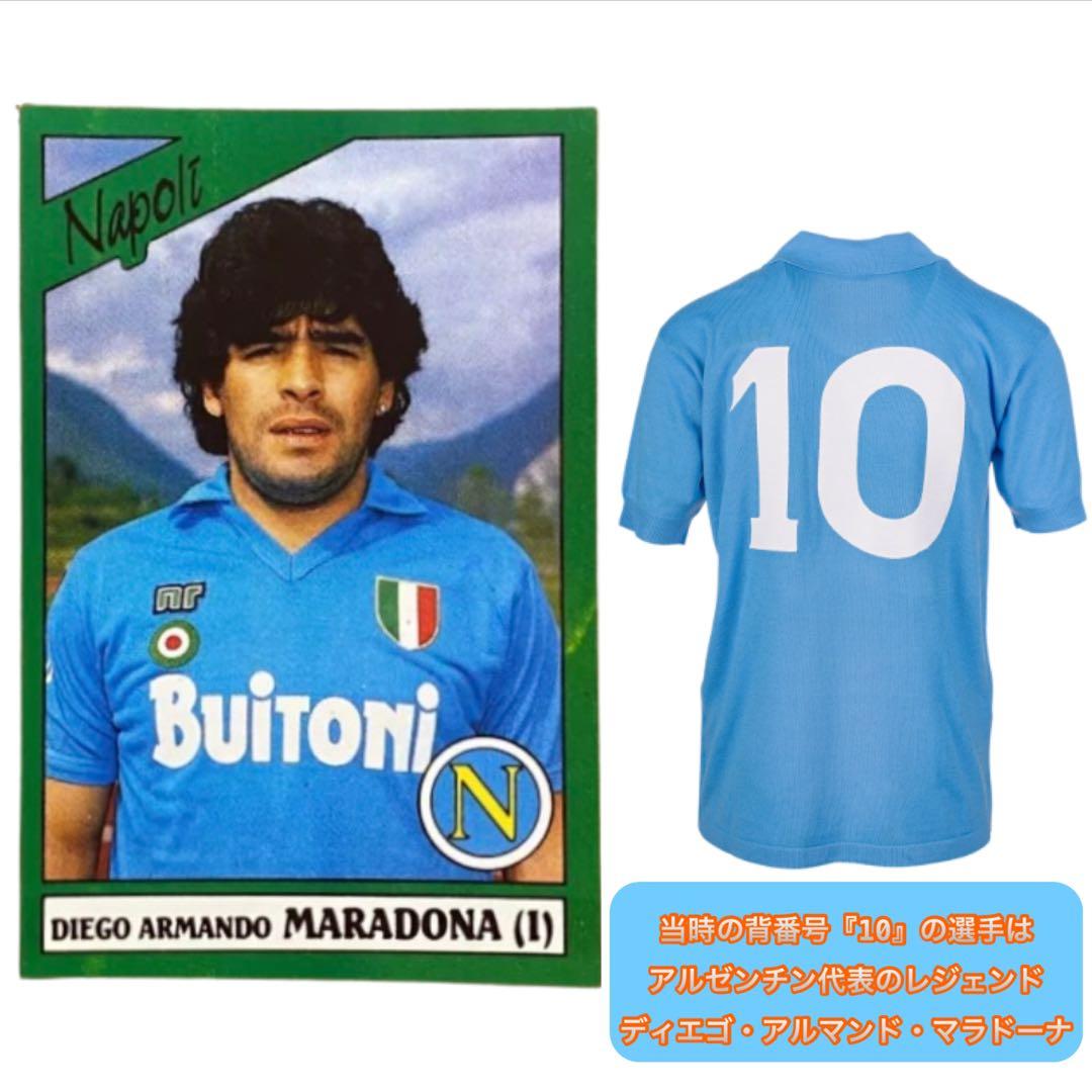 【新品未使用】イタリア製 nr エネーレ ナポリ87/88 一点限りユニフォーム