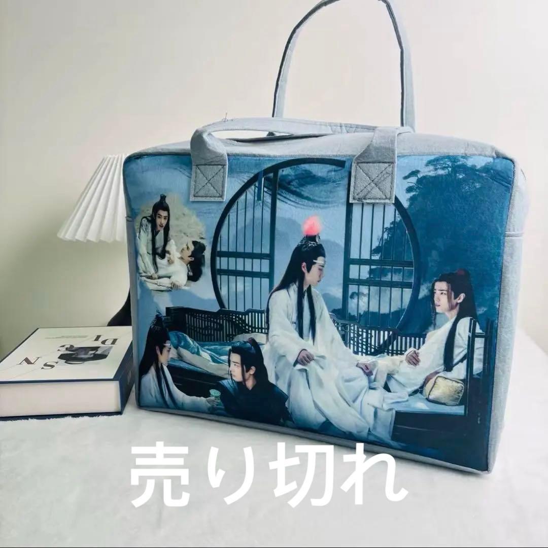 肖戦 王一博 衣物収納袋&旅行用フェルトバッグ　バッグ❣️5点セット確認用❣️119