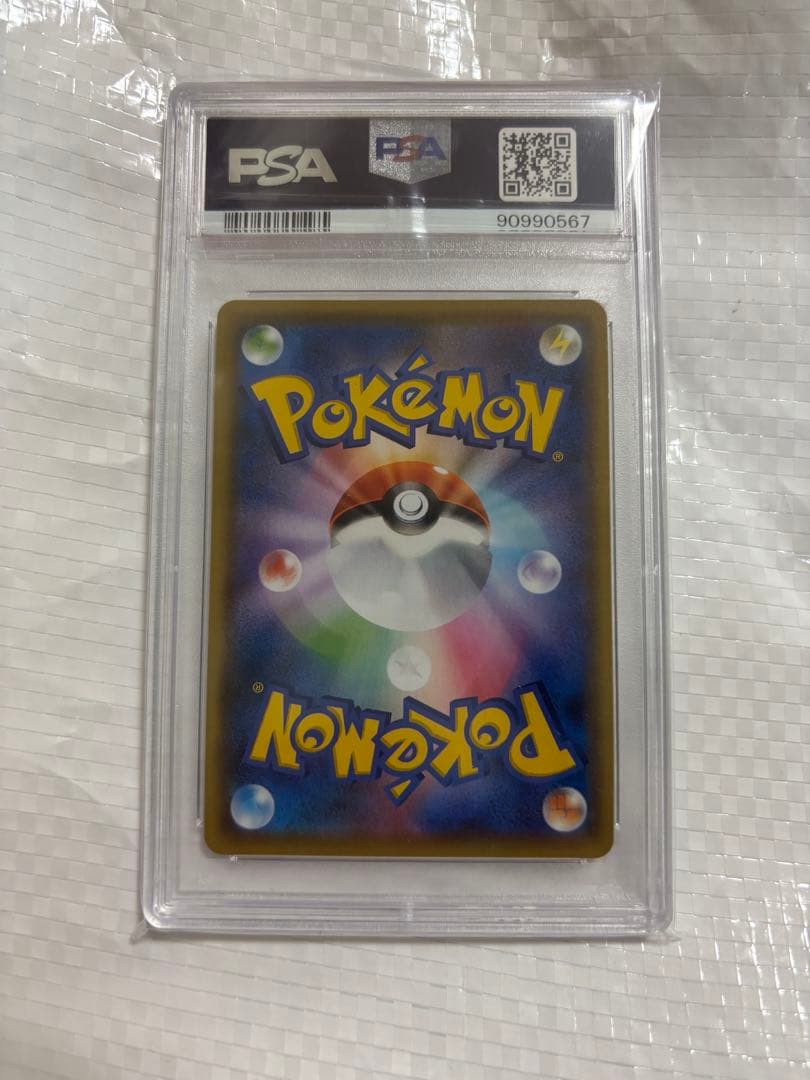 ミュウV SR PSA10