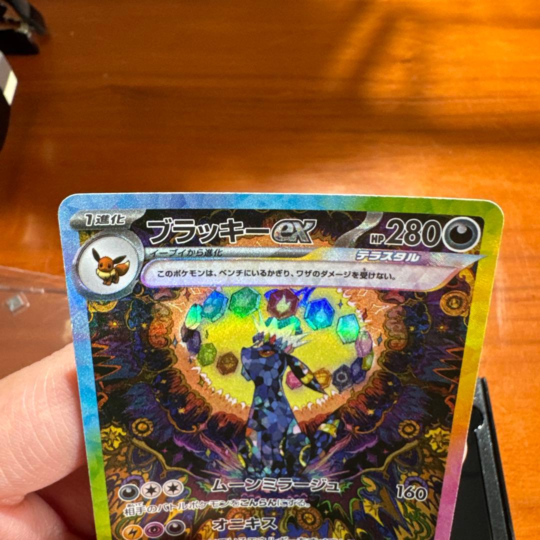 ブラッキーEX ポケモンカード 280HP