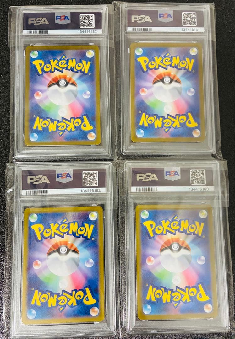 【PSA9】ゴースト　AR スターターセットMEGA「メガゲンガーex」) 4枚
