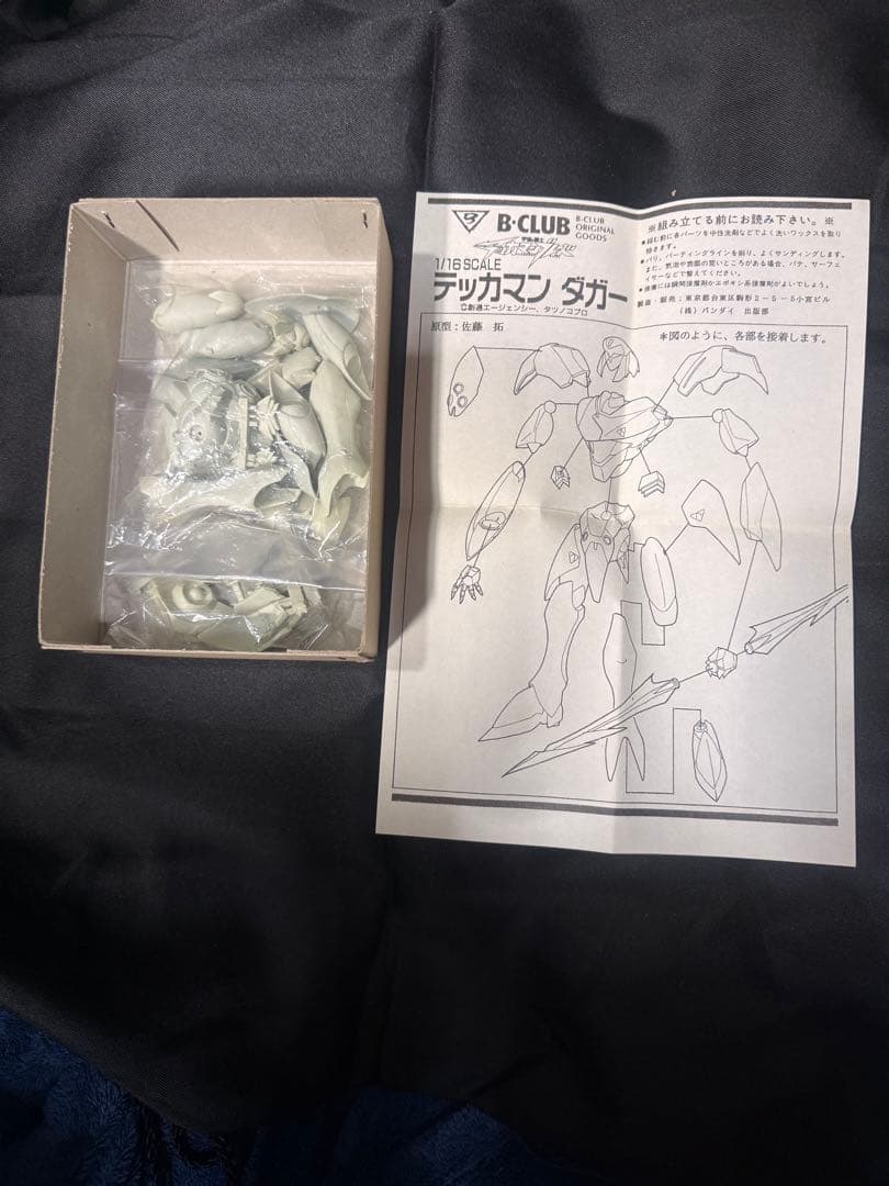 絶版レア　宇宙の騎士テッカマンブレード　1/16 テッカマン　ダガー