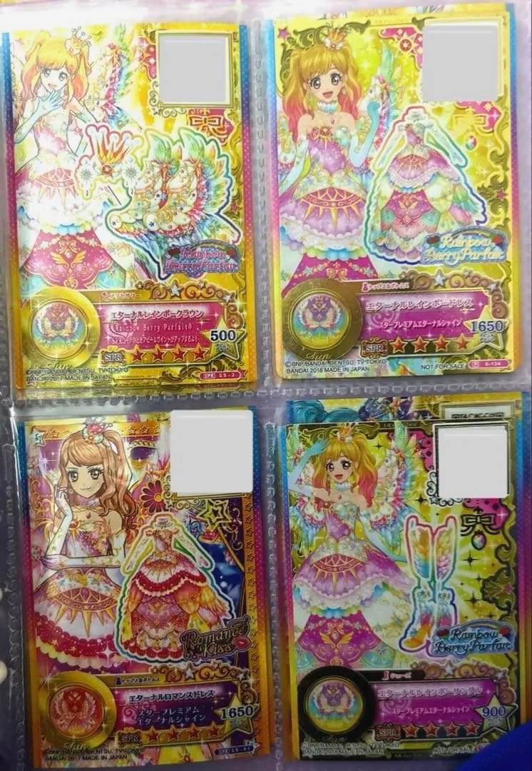 アイカツカード プレミアムレアセット