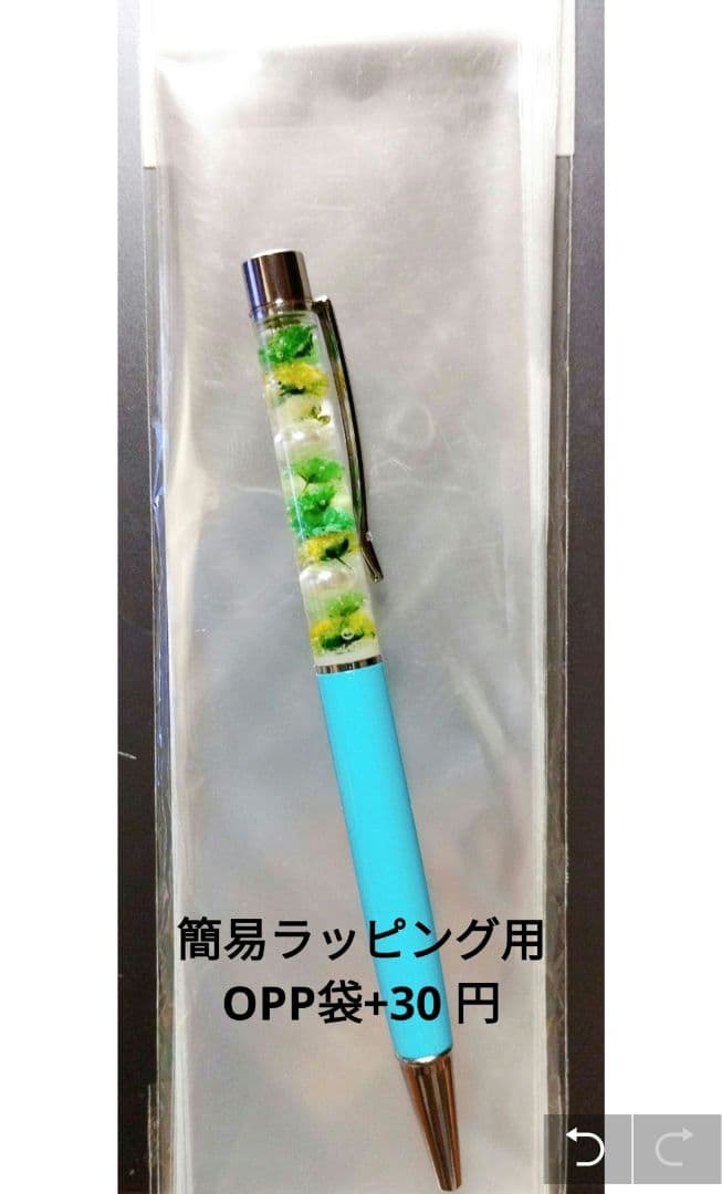 ボールペン　かすみ草　ハーバリウム　白　青　オレンジ　白　紫　パール　上司　退職