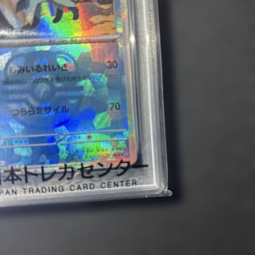 【PSA10】グレイシア SV8a マスターボールミラー ポケモンカード