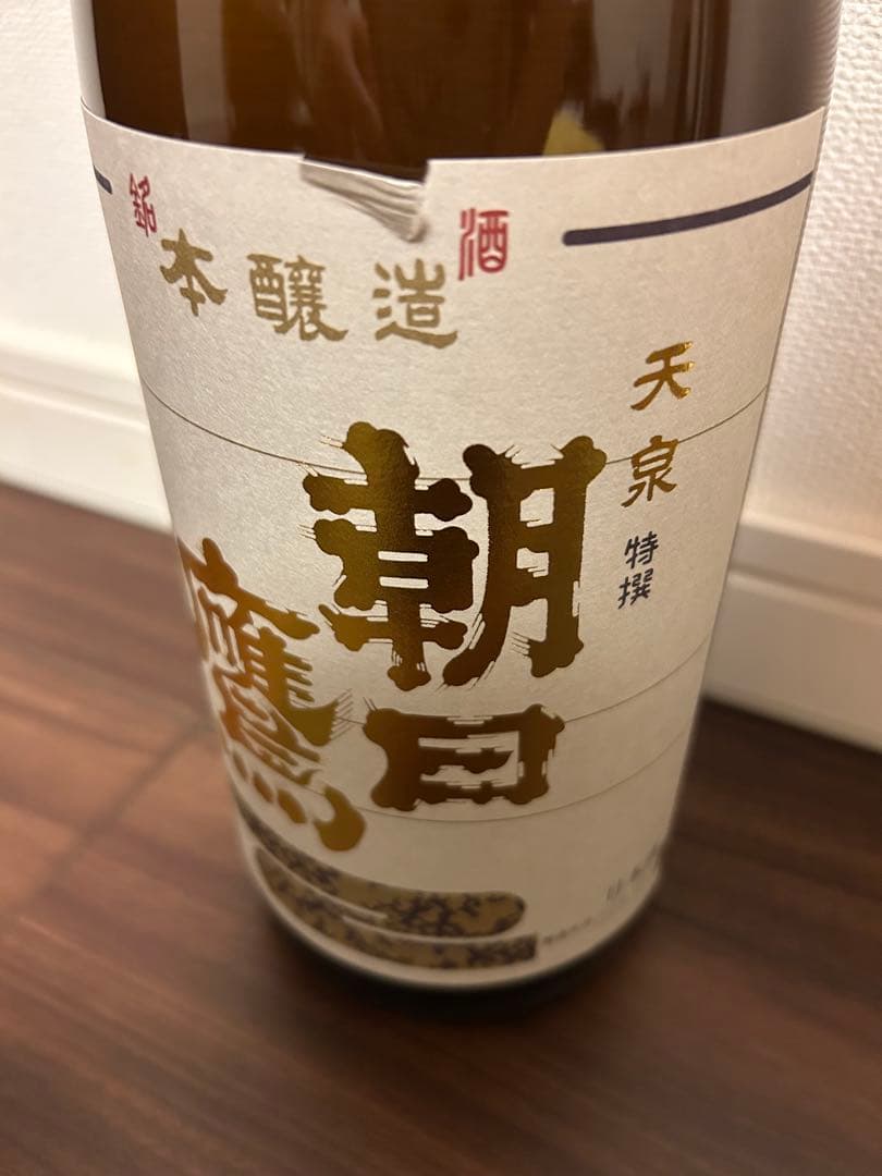 朝日鷹