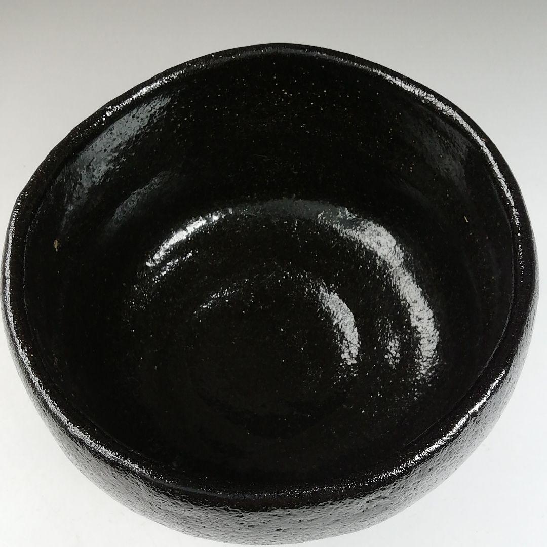 Ｗ１７０　茶碗　『黒楽茶碗』『陶造 作』『紫野 小林太玄 書付』　共箱　茶道具