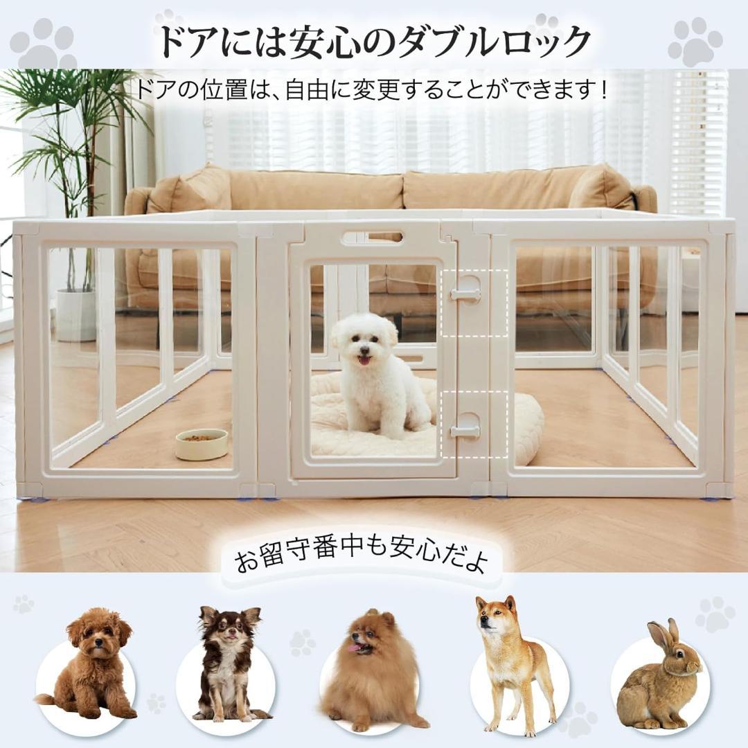 HAKOPE【圧迫感のないクリアサークル】ペットサークル(6面パネル・ホワイト)