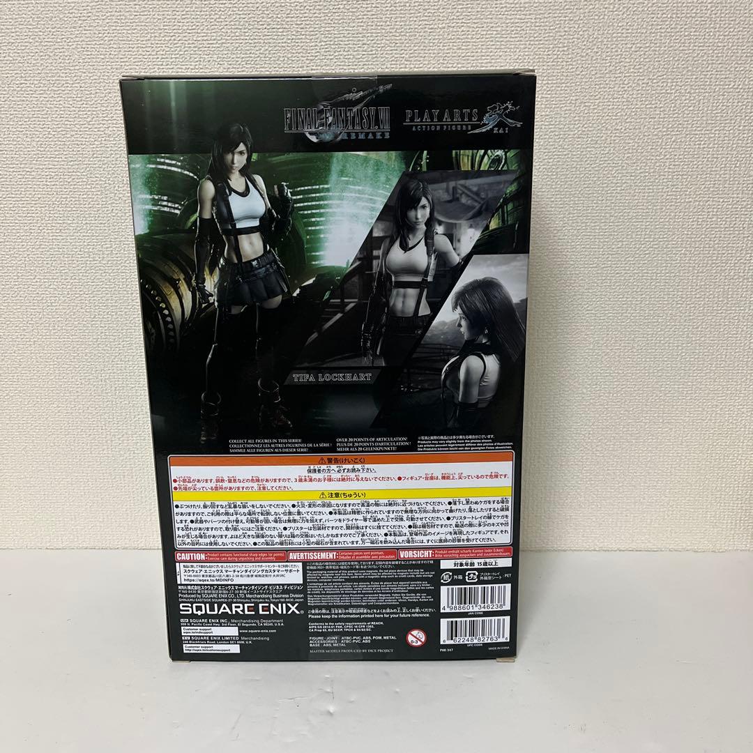 FINAL FANTASY VII ティファ　フィギュア　 新品　封未開封品