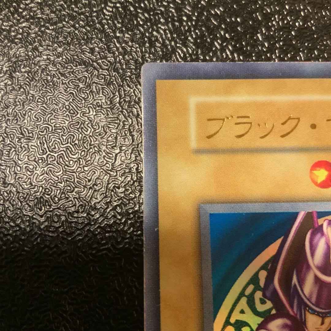 値下げ不可　遊戯王 ブラック・マジシャン　初期