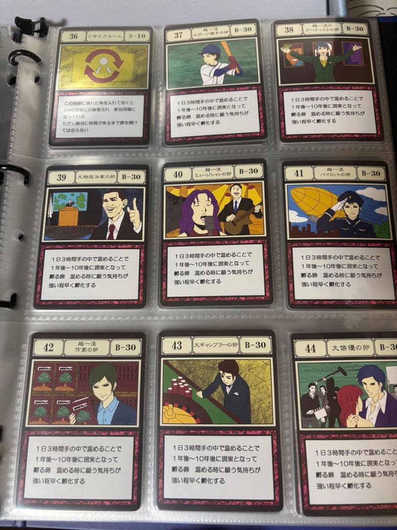 HUNTER×HUNTER グリードアイランド　パーフェクトコレクタブルセット