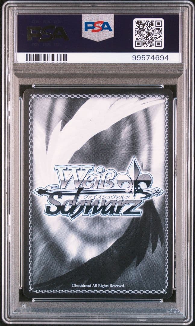 PSA10 Summer Splash Party! がうる・ぐら SP