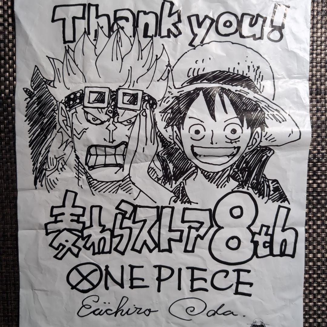 ONEPIECE ワンピース 非売品 限定品 まとめ売り ナミ 39点セット