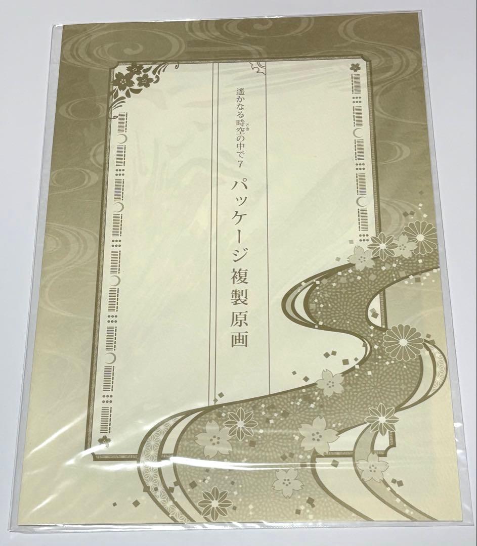 もえこ 2点