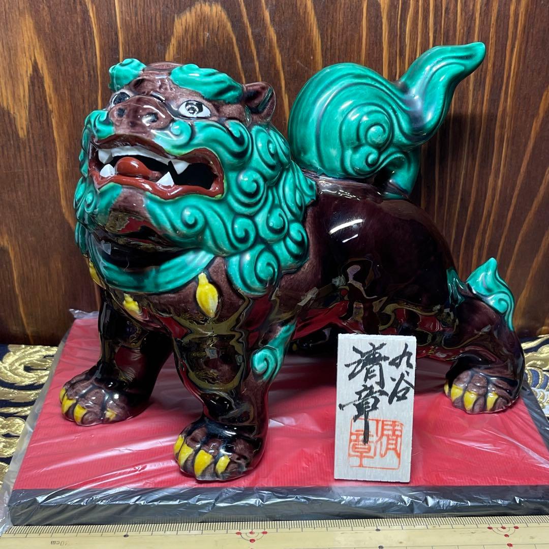 【願いが叶う】【魔除け 守護】唐獅子 作家：糠川清章 はせがわせいしょう 狮子