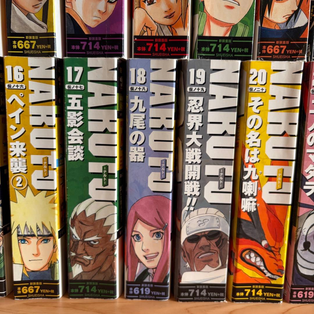 NARUTO ナルト コンビニコミック コンビニ版 廉価版 1〜24巻 全巻