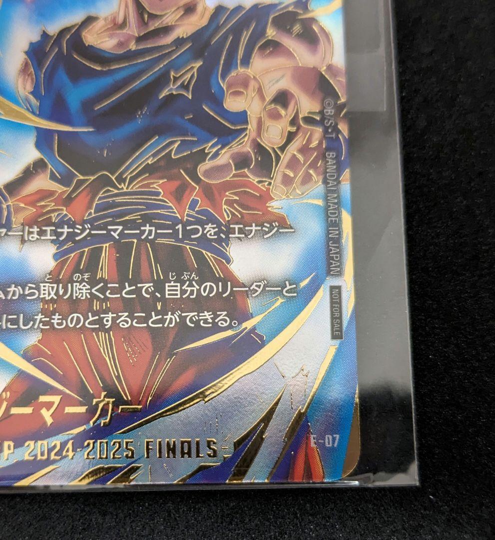 【匿名配送】ドラゴンボール エナジーマーカー 日本決勝 パラレル 未開封